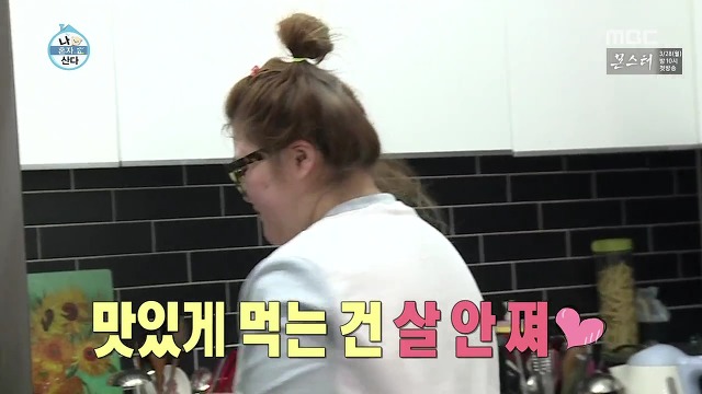 [나혼자산다] 이것저것 뚝딱뚝딱 잘 만들어내는 손재주가 좋은 이국주햏 | 인스티즈