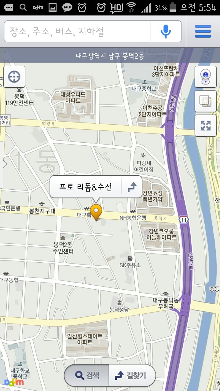 완성사 이미지