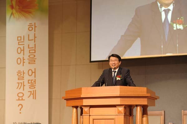 기쁜소식 부천교회 이미지