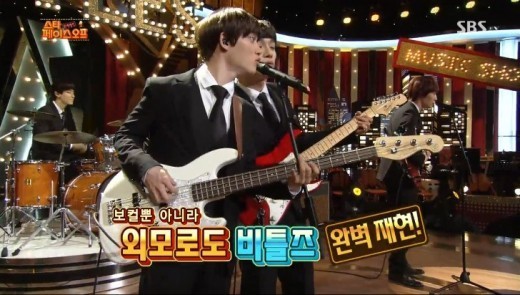 한국의 비틀즈 | 인스티즈