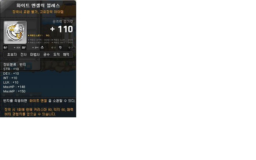 블레스팜 이미지