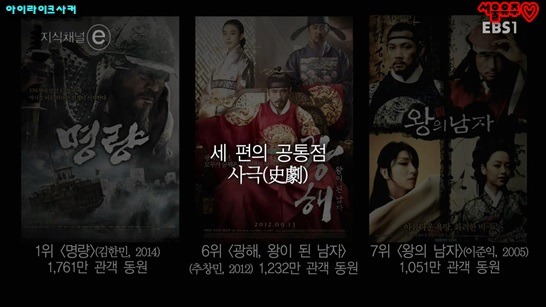지식채널ⓔ 흥행의 법칙이라고 해서 보다가....마지막에 보다가 지린.... | 인스티즈