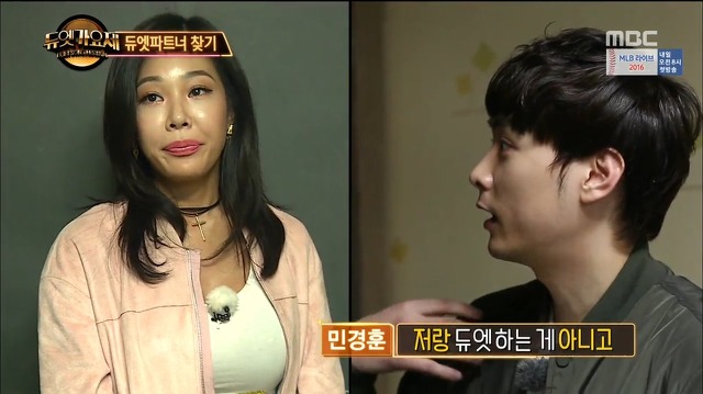 제시에게 굴욕당한 민경훈.jpg | 인스티즈