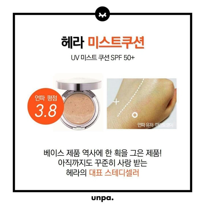 브랜드보다 더 유명한 브랜드 살리는 제품들 | 인스티즈
