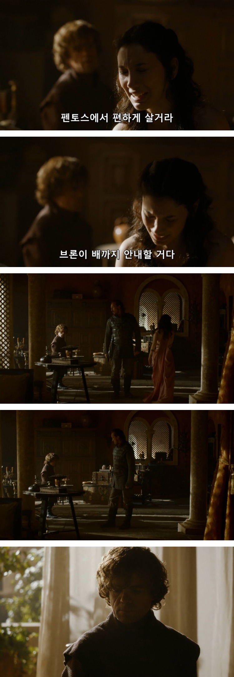 스포 [왕좌의게임] 티리온의 위기 8화 | 인스티즈