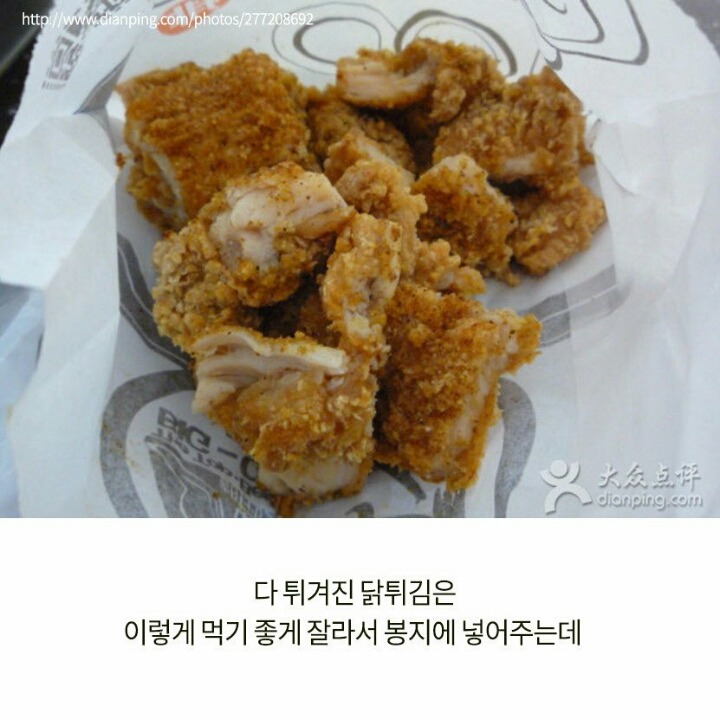 치킨인듯 돈까스같은 중화권대표 길거리 음식 | 인스티즈