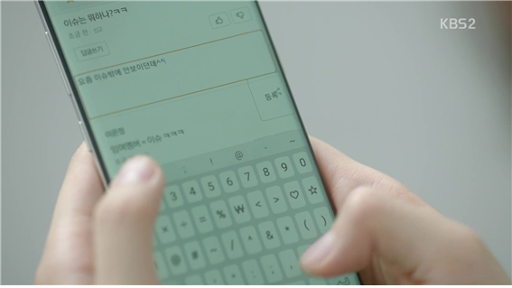 [학교2017] 최애와 더쿠가 함께하는 학교생활 (흥미돋) | 인스티즈
