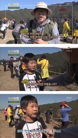 30년의 기다림..... | 인스티즈