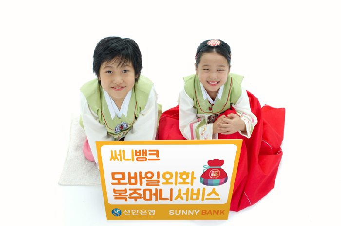 써니모바일 이미지