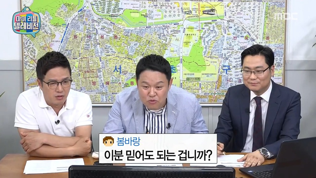 부동산 전문가 친형의 양도세를 안내는법.jpg | 인스티즈
