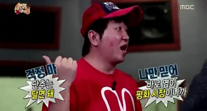 [무한도전] 데프콘 레전드 오브 레전드 | 인스티즈