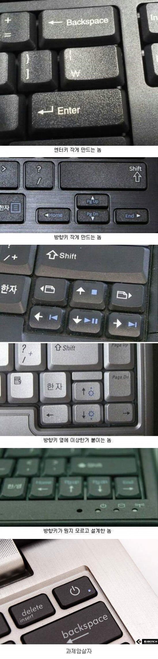개 키보드 | 인스티즈