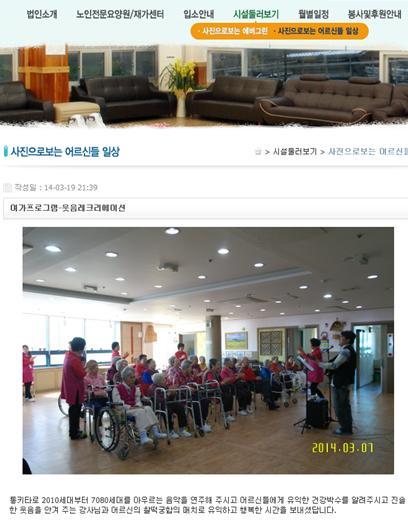에버그린실버하우스 이미지
