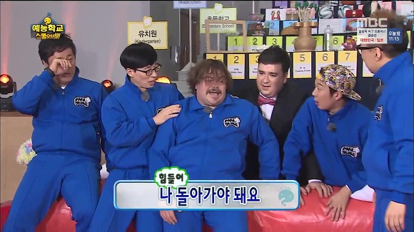 호불호 갈리는 무한도전 잭블랙편 | 인스티즈