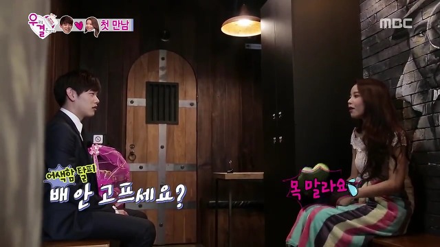 [우결] 시원시원하지만 성격급한 솔라와 옆에서 안절부절 못하는 에릭남.jpg | 인스티즈