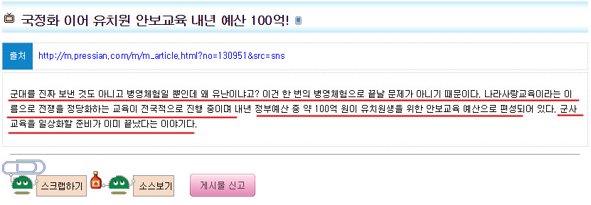 방금 아이유보다 더 충격적인거 터짐ㅎㄷㄷㄷㄷ.jpg | 인스티즈