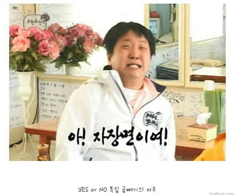 모두가 인정하는 무한도전 레전드 장면들.jpg | 인스티즈