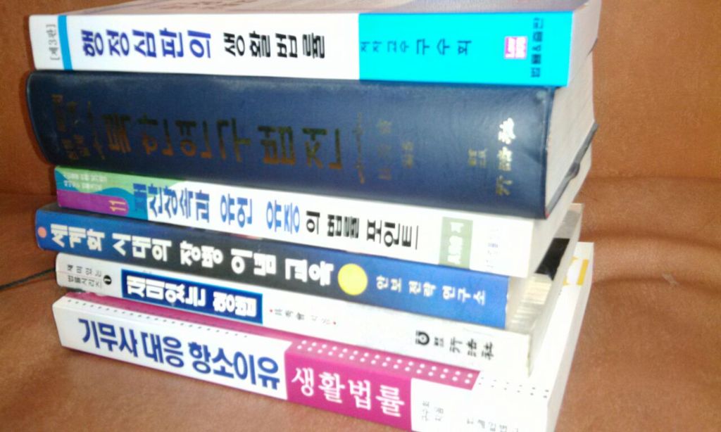 출판될 구수회 책 - ♡이사장 구수회(서울) - 관청피해자모임-(썩은... 색출) ＜머리말 2차수정＞에 조언 바랍니다-6월 출판될 구수회 책