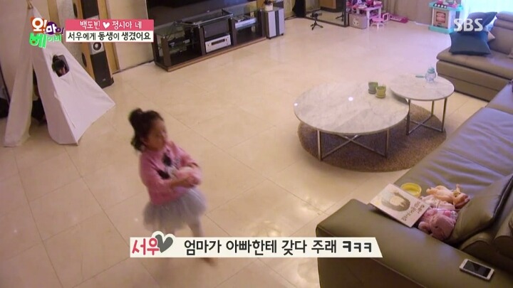 [오마이베이비] 부엌에 결계 친 것 같은 백도빈.jpg | 인스티즈
