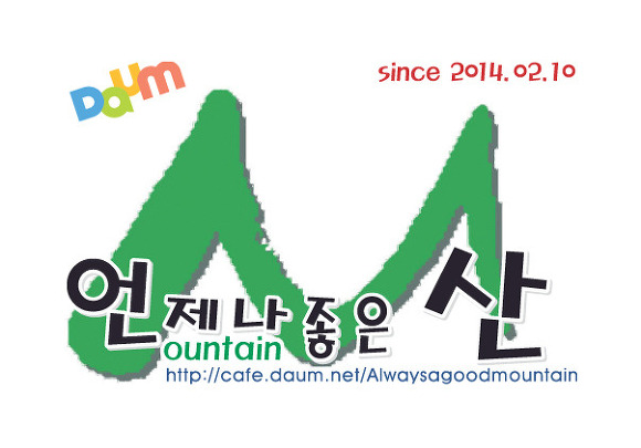 함지삼겹살 이미지
