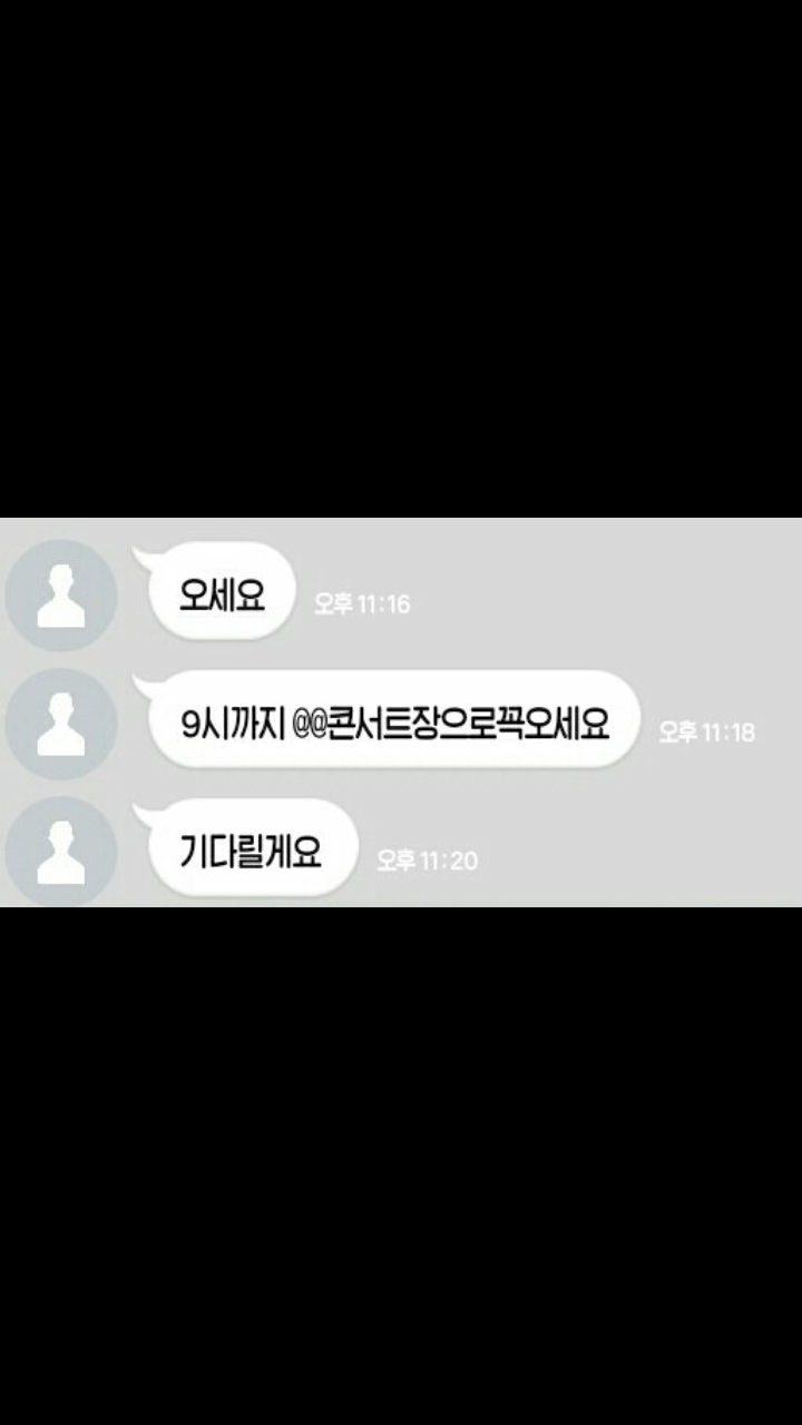 아이돌별 영고썰 모음 (부제: 항마력 기르기) | 인스티즈
