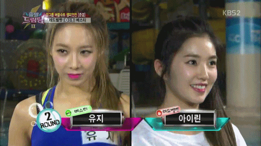 아이린 vs 유지.gif | 인스티즈
