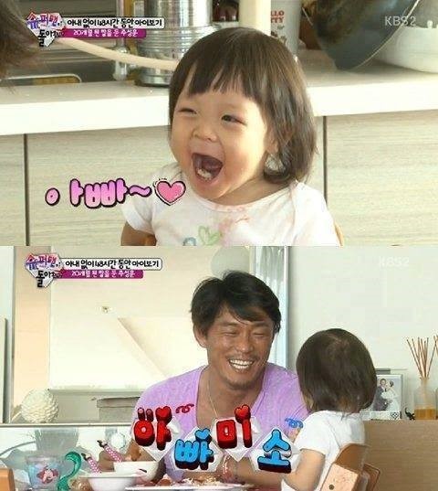 흔한 딸바보의 눈빛 | 인스티즈
