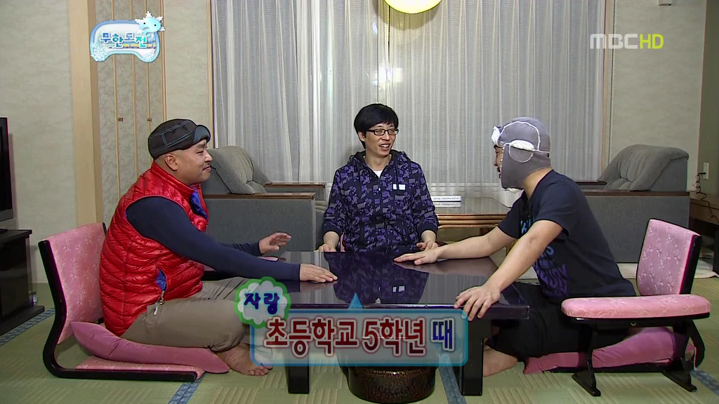 [무한도전] 길 & 하하 티키타카 | 인스티즈