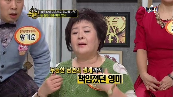  無남편이 상팔자.jpg | 인스티즈