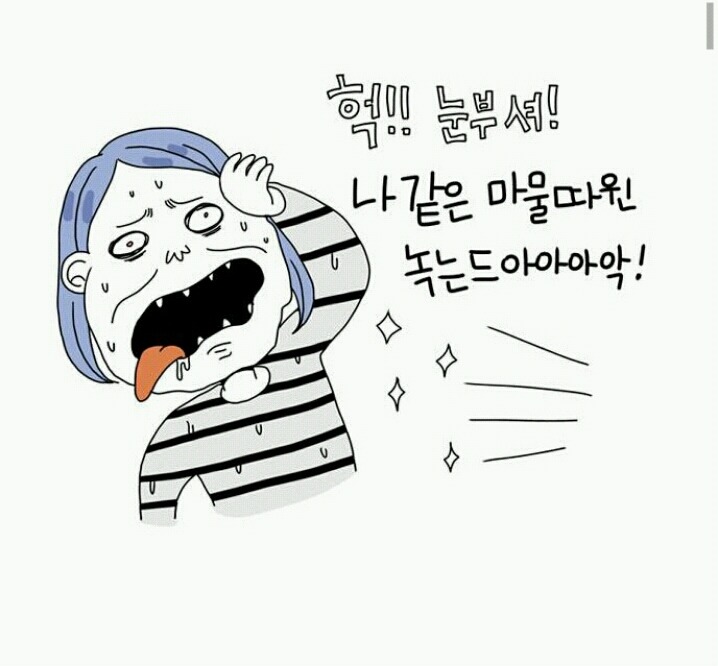 여자는 키 168cm 이상에 50kg 이하여야 해요 | 인스티즈