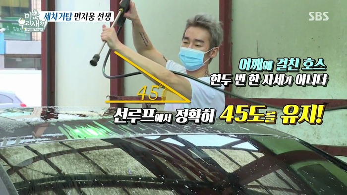 허지웅이 세차하는 법.jpg | 인스티즈