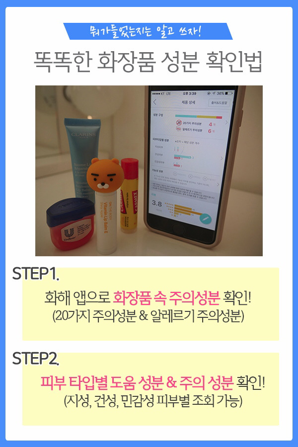 잘못된 뷰티습관 테스트 | 인스티즈