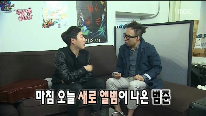 [무한도전] 포장을 거절하는 솔직 청년 장범준 | 인스티즈