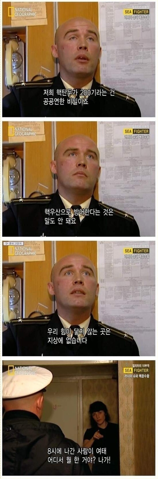 위엄돋는 러시아 부인.jpg | 인스티즈