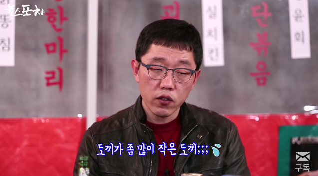 김제동이 바라본 반기문,안희정,유승민 | 인스티즈