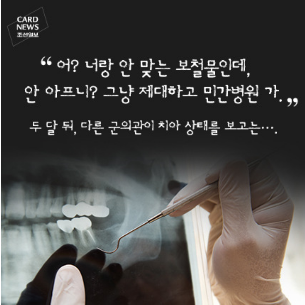 자랑스런 대한민국의 군대 | 인스티즈