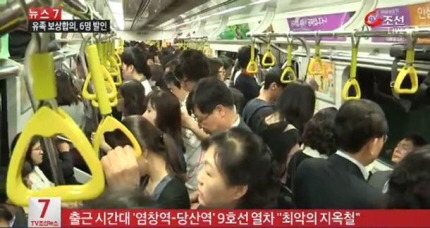 다른 노선들과 상대도 안되는 우리나라 최악의 지하철 노선 | 인스티즈