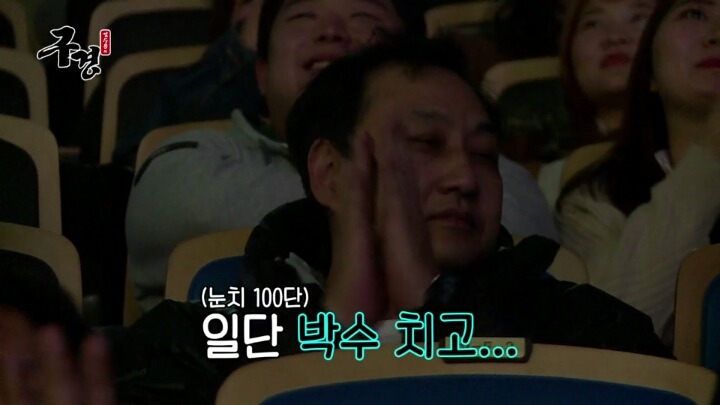 스타레전드 최강전 구경간 김수용 ＜2 | 인스티즈