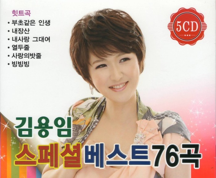 빙빙빙 이미지