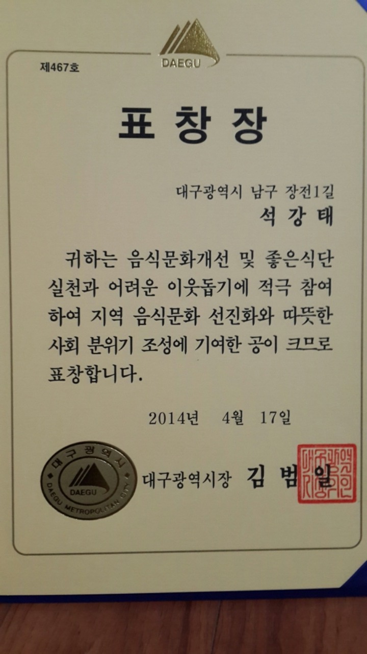 제주복어 이미지