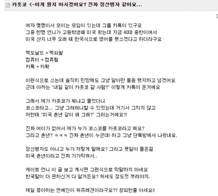 잊혀질 때쯤 다시 보는... | 인스티즈