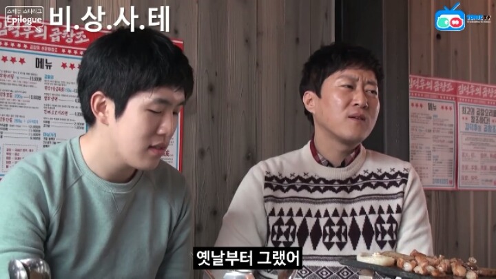 테란 사기 있다vs없다 | 인스티즈
