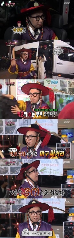 무한도전 두가지 쏜다특집 중 더 재미있었던 편은? | 인스티즈