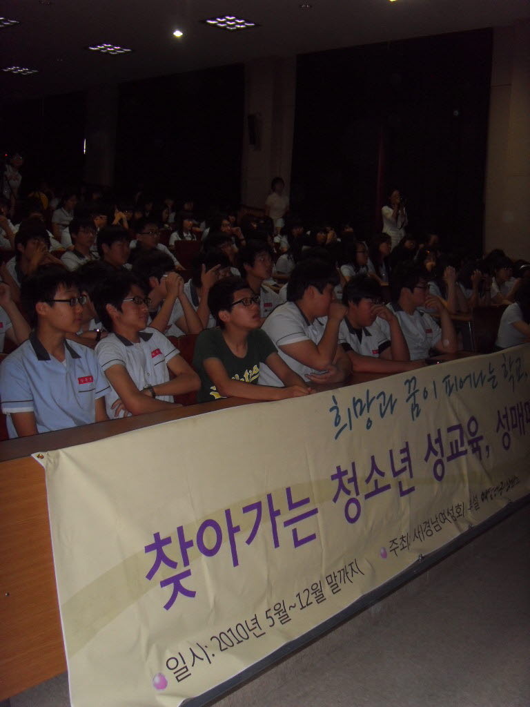 팔용중학교 이미지