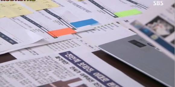 [내연애의모든것] 흔한 로코드라마의 정치패러디클라스 | 인스티즈