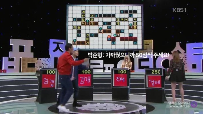 잭슨과 박준형의 역대급 우리말 겨루기ㅋㅋㅋ | 인스티즈