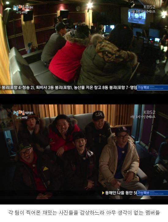 차태현이 1박2일 유호진PD를 인정하게된 계기 | 인스티즈