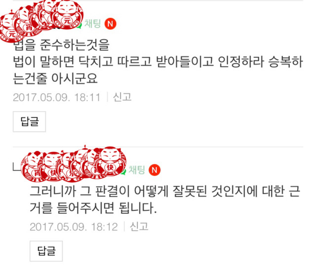 일부 레드준표 지지자들이 말하는 지지이유.jpg | 인스티즈