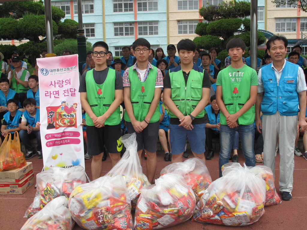 대전동산고등학교 이미지