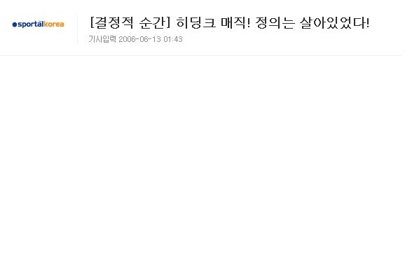 우리나라 경기도 아닌데 시청률 50％ 넘음 ㅋㅋ | 인스티즈